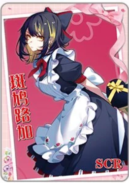 NS-16-016 Luca Ikaruga | The Idolm@ster